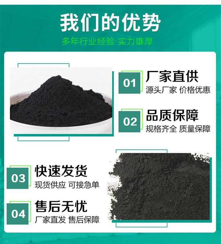 河北<a href=http://www.dashi8.cn target=_blank class=infotextkey>贏信活性炭廠家</a>優(yōu)勢