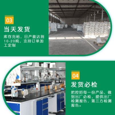 <a href=http://www.dashi8.cn/ykhxt/ target=_blank class=infotextkey>椰殼活性炭</a>產(chǎn)品優(yōu)勢(shì)
