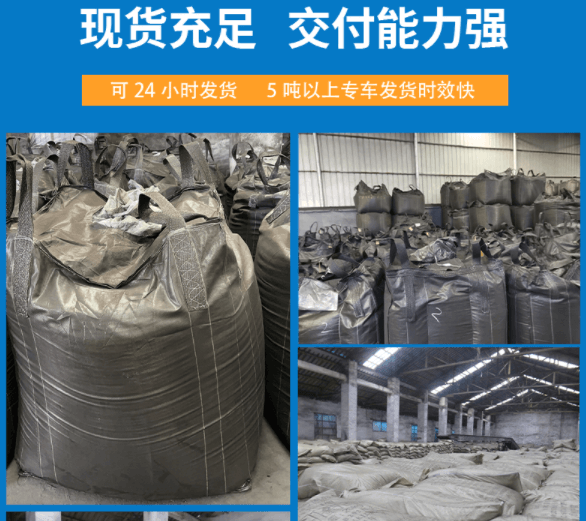 <a href=http://www.dashi8.cn/zzhxt/10.html target=_blank class=infotextkey>煤質(zhì)<a href=http://www.dashi8.cn/zzhxt/ target=_blank class=infotextkey>柱狀活性炭</a></a>現(xiàn)貨充足