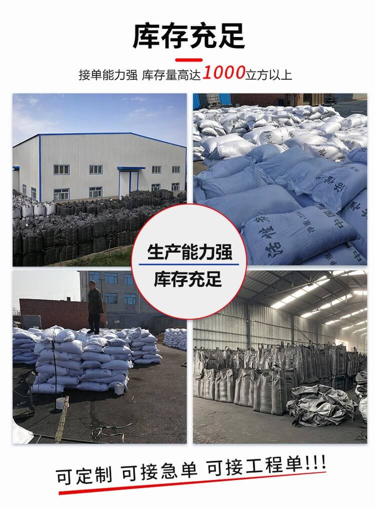 <a href=http://www.dashi8.cn/ykhxt/ target=_blank class=infotextkey>椰殼活性炭</a>庫存充足