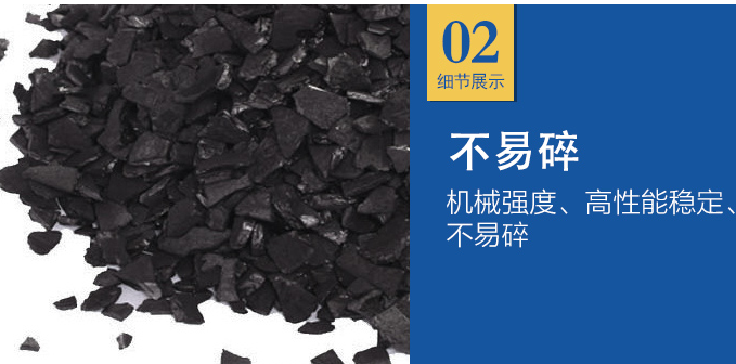 <a href=http://www.dashi8.cn/ykhxt/ target=_blank class=infotextkey>椰殼活性炭</a>價格多少錢一噸