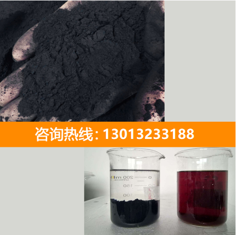 <a href=http://www.dashi8.cn/fzhxt/ target=_blank class=infotextkey>粉狀活性炭</a>