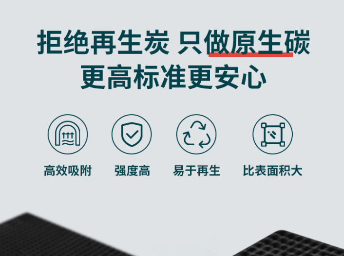 贏信活性炭的<a href=http://www.dashi8.cn/ykhxt/ target=_blank class=infotextkey>椰殼活性炭</a>優(yōu)勢