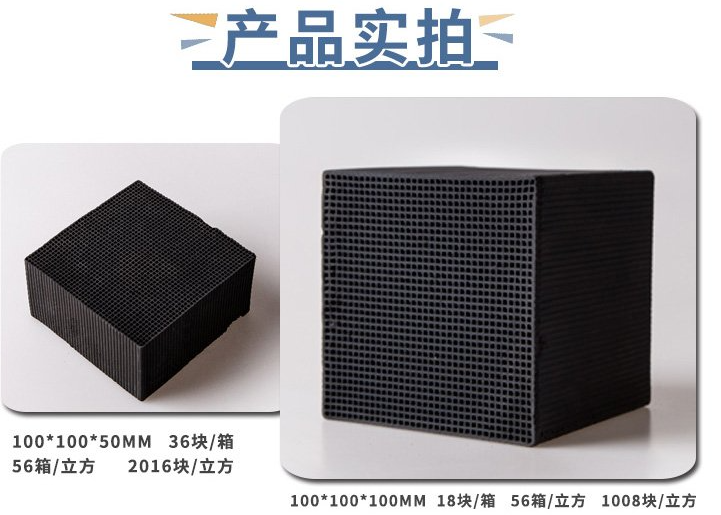 魚缸<a href=http://www.dashi8.cn/fwzhxt/ target=_blank class=infotextkey>蜂窩活性炭</a>