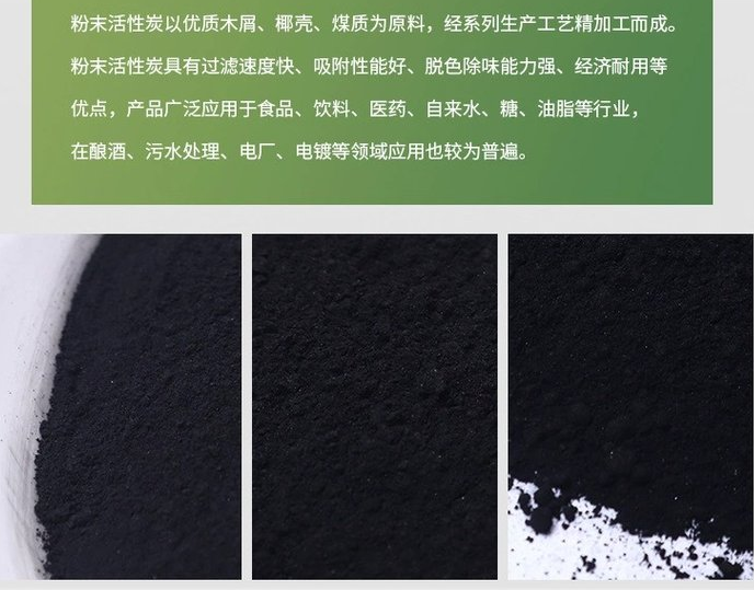 <a href=http://www.dashi8.cn/fzhxt/ target=_blank class=infotextkey>粉狀活性炭</a>吸附廢氣優(yōu)勢