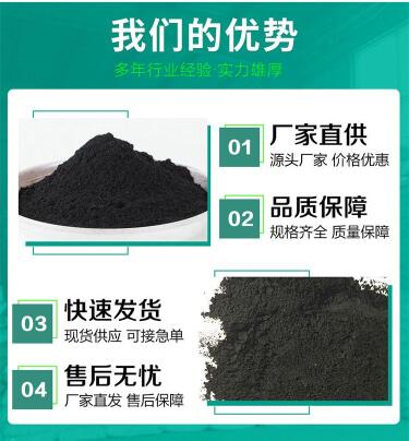 煤質(zhì)<a href=http://www.dashi8.cn/fzhxt/ target=_blank class=infotextkey>粉狀活性炭</a>價格