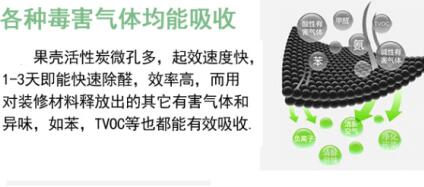 <a href=http://www.dashi8.cn/gkhxt/ target=_blank class=infotextkey>果殼活性炭</a>和<a href=http://www.dashi8.cn/zzhxt/ target=_blank class=infotextkey>柱狀活性炭</a>區(qū)別