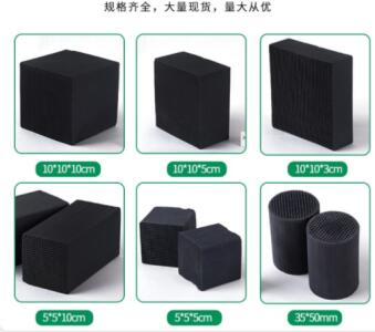 石家莊防水型<a href=http://www.dashi8.cn/fwzhxt/ target=_blank class=infotextkey>蜂窩活性炭</a>一立方多少錢