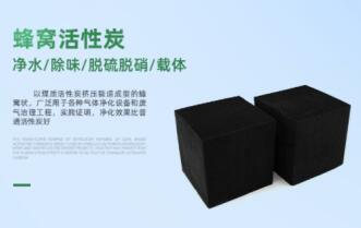 南昌電鍍活性炭價格表