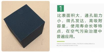 河北<a href=http://www.dashi8.cn target=_blank class=infotextkey>活性炭批發(fā)</a>廠家聯(lián)系方式