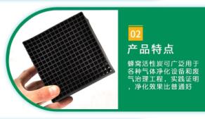 上海高碘值<a href=http://www.dashi8.cn/fwzhxt/ target=_blank class=infotextkey>蜂窩活性炭</a>一噸多少錢