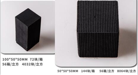 特種<a href=http://www.dashi8.cn/fwzhxt/ target=_blank class=infotextkey>蜂窩活性炭</a>廠家