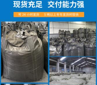 碘值<a href=http://www.dashi8.cn/zzhxt/ target=_blank class=infotextkey>柱狀活性炭</a>價格