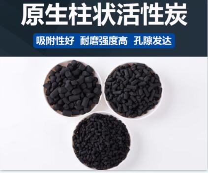 <a href=http://www.dashi8.cn/fwzhxt/ target=_blank class=infotextkey>蜂窩活性炭</a>國家標(biāo)準(zhǔn)都有哪些