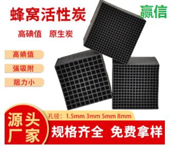 河北凈水<a href=http://www.dashi8.cn target=_blank class=infotextkey>活性炭批發(fā)</a>廠家