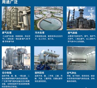 <a href=http://www.dashi8.cn/fwzhxt/ target=_blank class=infotextkey>蜂窩活性炭</a>能除甲醛嗎有效果嗎