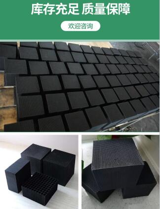 三河防水型<a href=http://www.dashi8.cn/fwzhxt/ target=_blank class=infotextkey>蜂窩活性炭</a>一立方多少錢(qián)