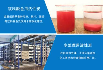 <a href=http://www.dashi8.cn/zzhxt/ target=_blank class=infotextkey>柱狀活性炭</a>一噸有多少立方