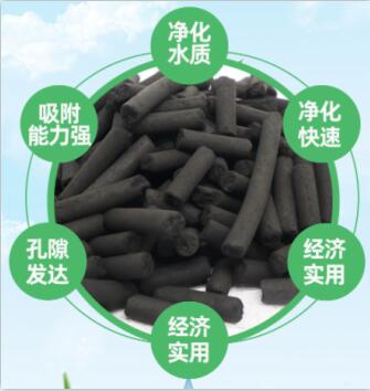安徽專用<a href=http://www.dashi8.cn/zzhxt/ target=_blank class=infotextkey>柱狀活性炭</a>價(jià)格