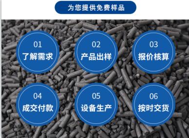 河北工業(yè)脫色活性炭廠家地址