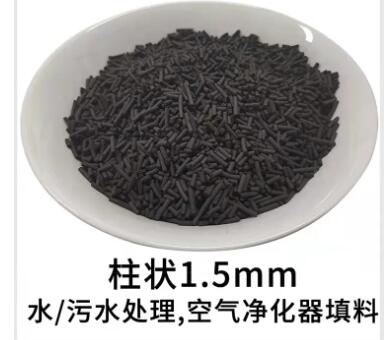 海門<a href=http://www.dashi8.cn/zzhxt/ target=_blank class=infotextkey>柱狀活性炭</a>價格
