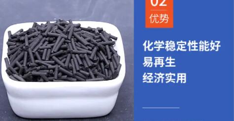 南通<a href=http://www.dashi8.cn/zzhxt/ target=_blank class=infotextkey>柱狀活性炭</a>價格大全